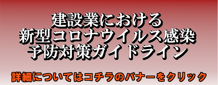 マスコットキャラクター まもるくん 一般社団法人 高知県建設業協会